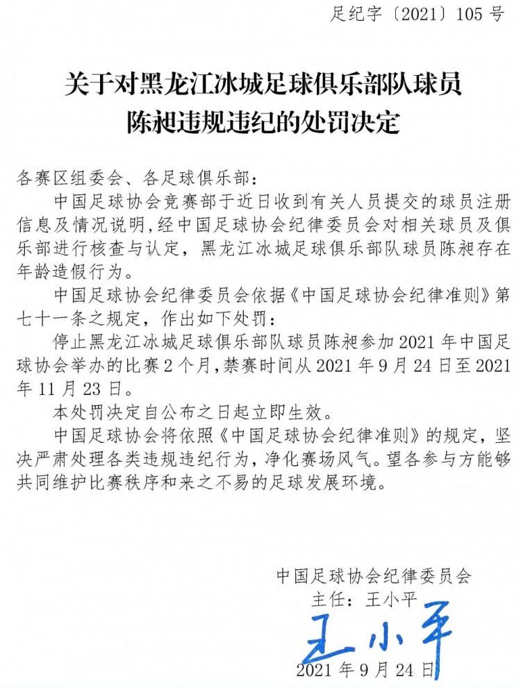 利物浦俱乐部和嘉士伯啤酒之间这一独特而持久的关系，于1992年首次建立。